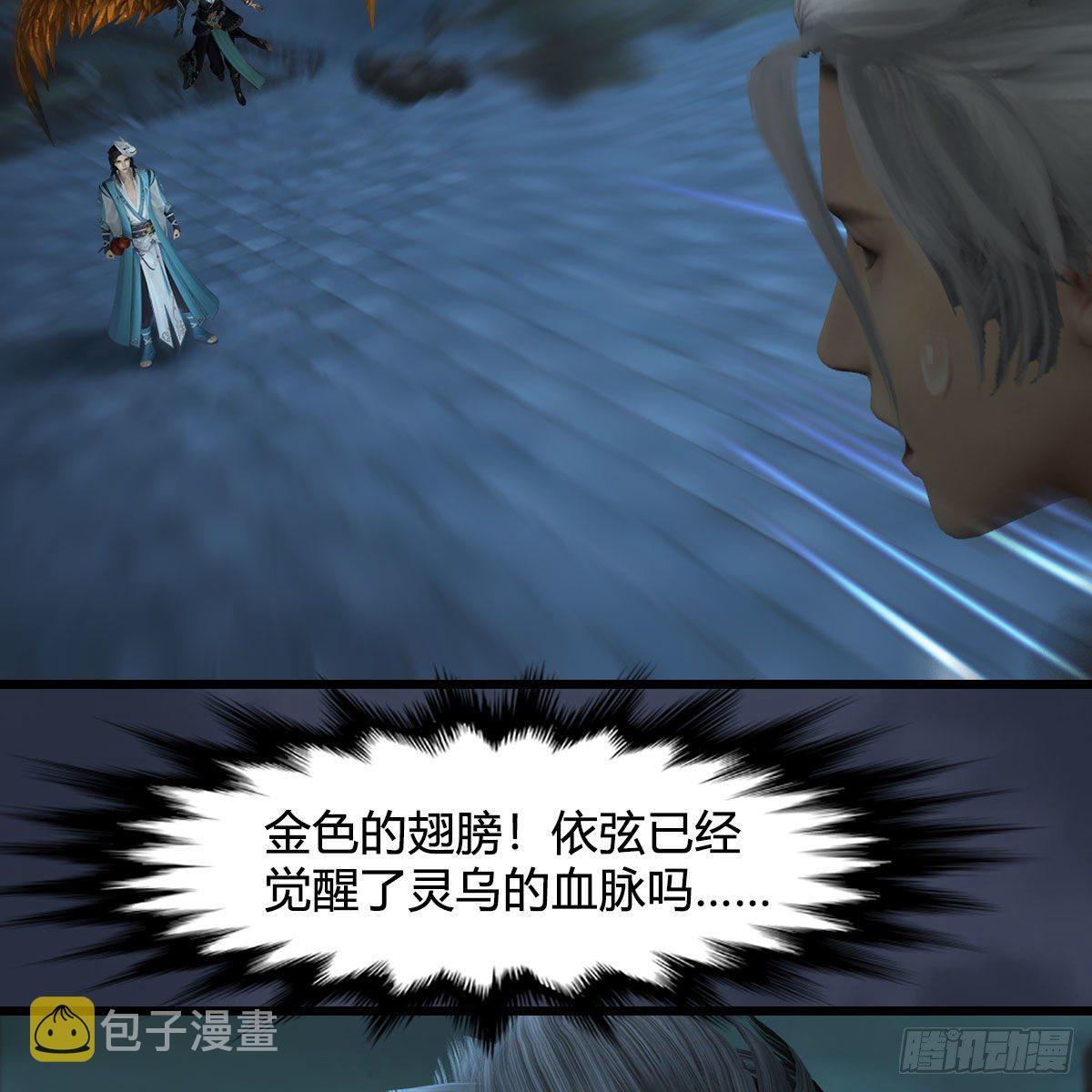 第610话：林家父子43