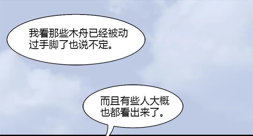 088 ‘八仙’过海43
