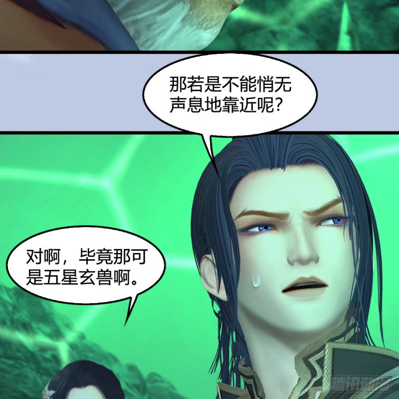 第357话：战蛇王（上）17