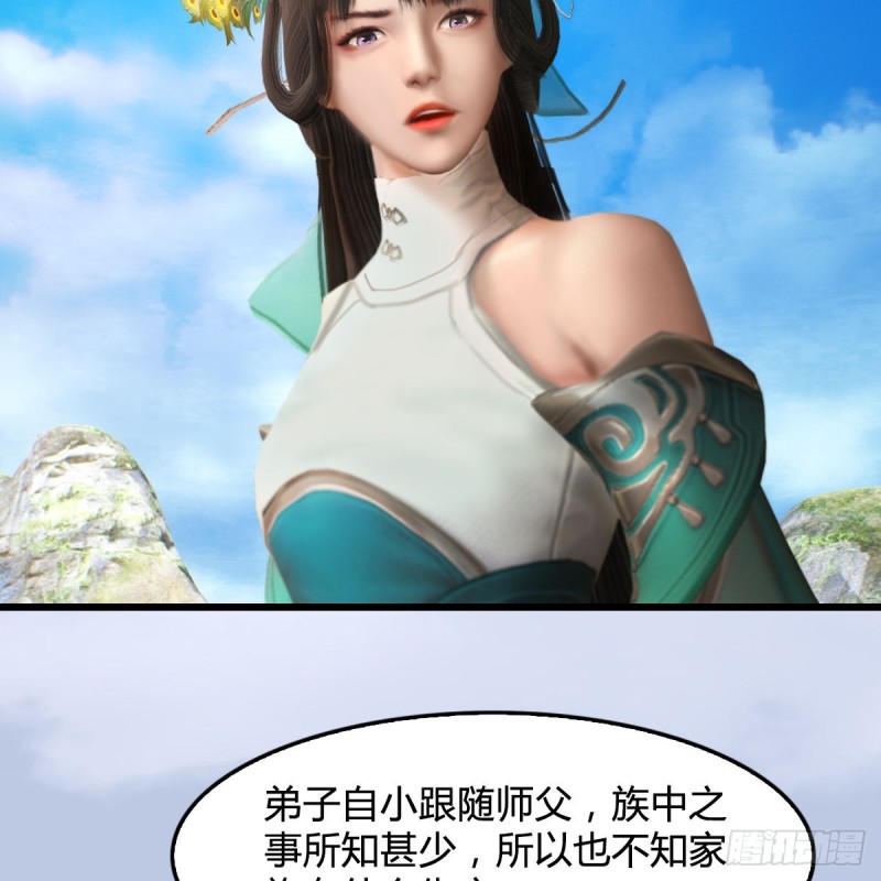 第297话：九门宫21