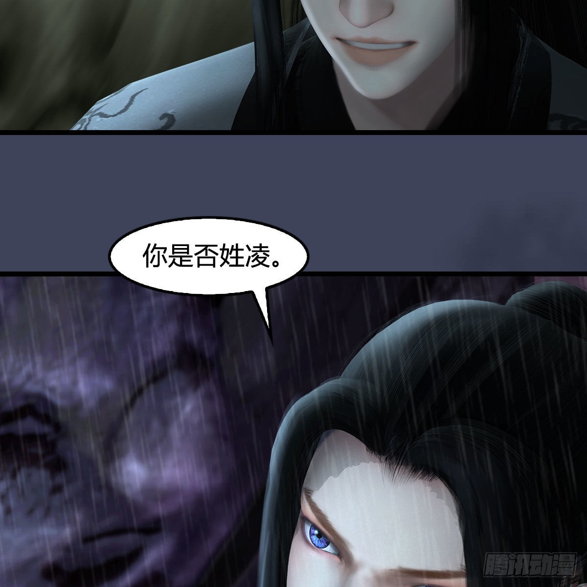 第614话：疯子，开席16