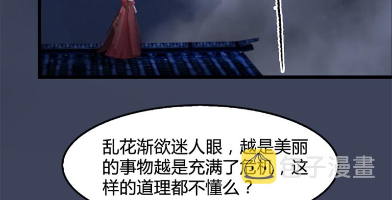 第239话：先天王道非23