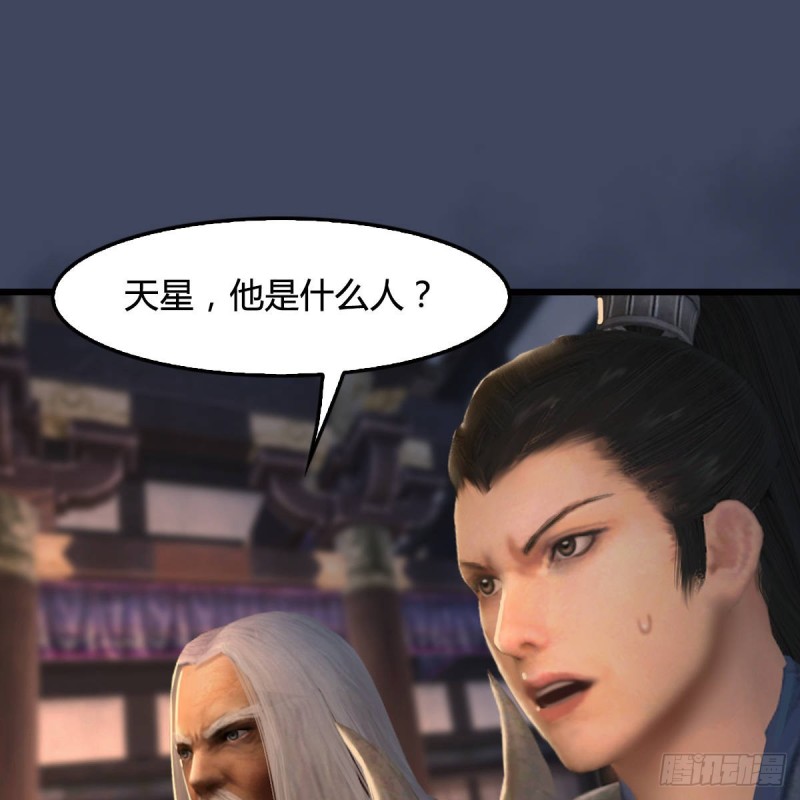 第292话：夜袭陆家39