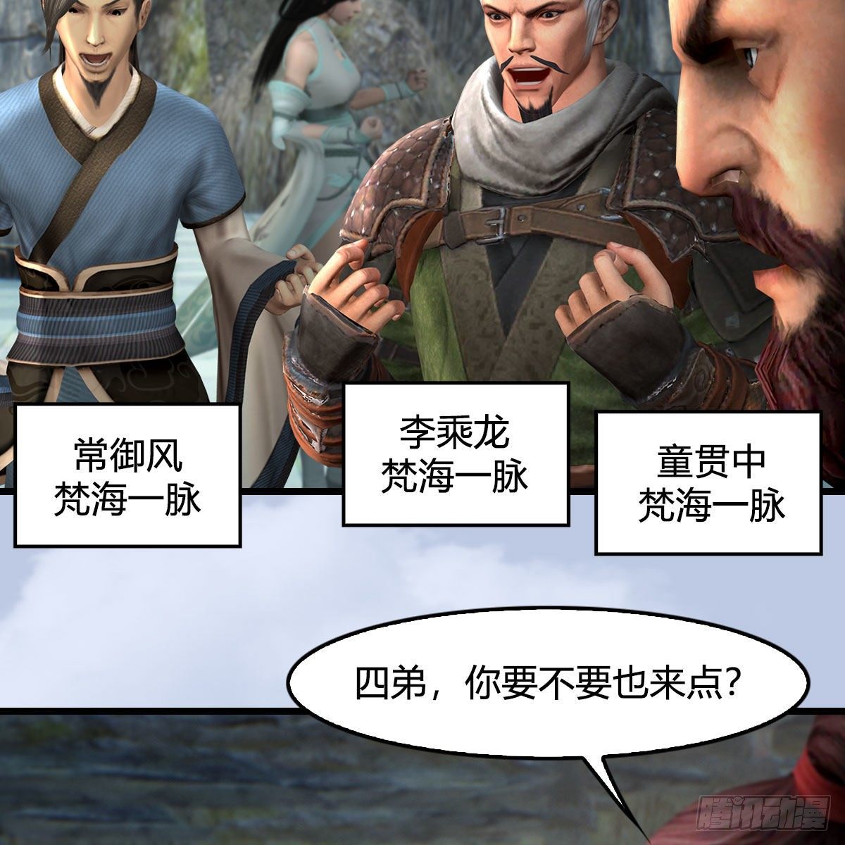 第563话：全员突破28