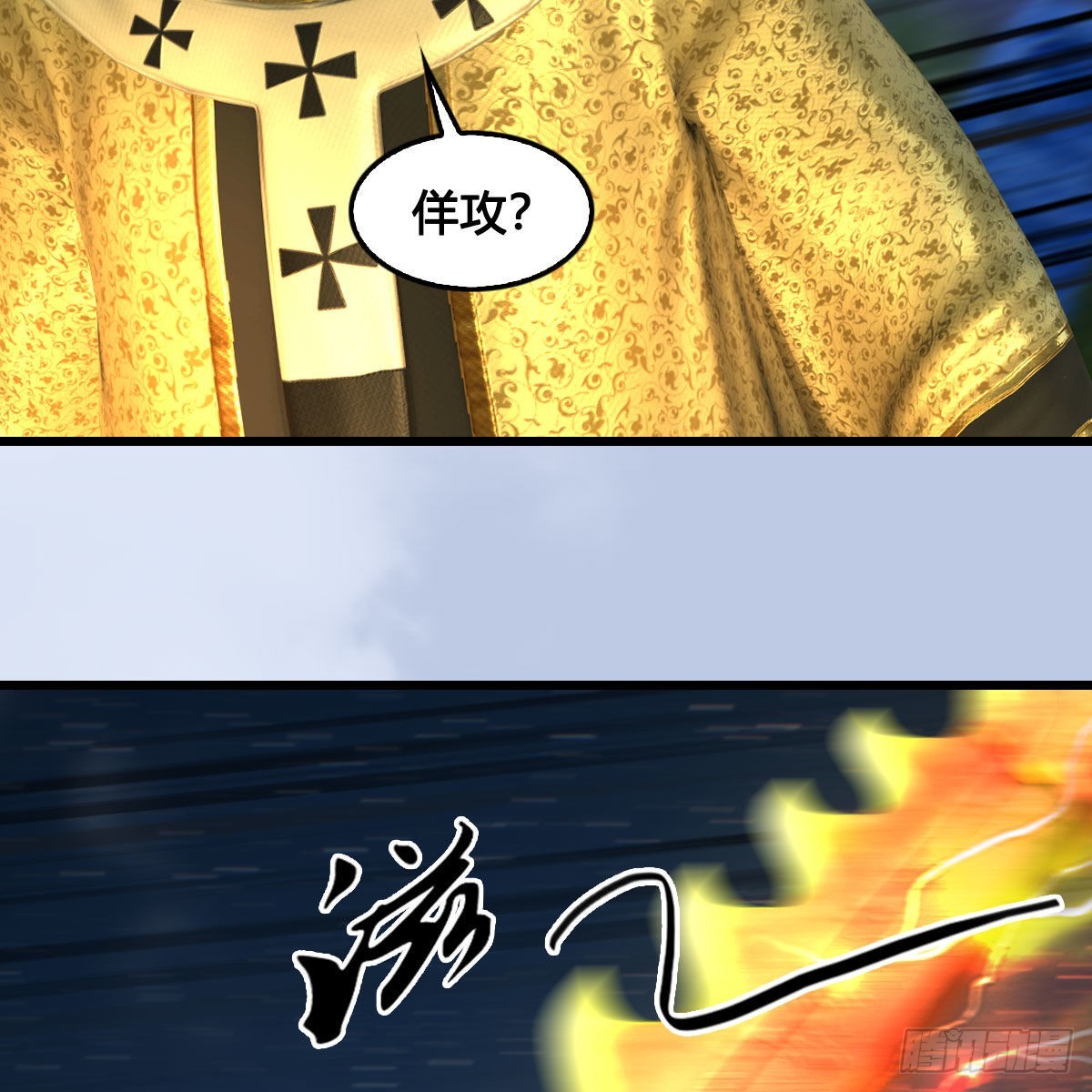 第659话：我即是主51