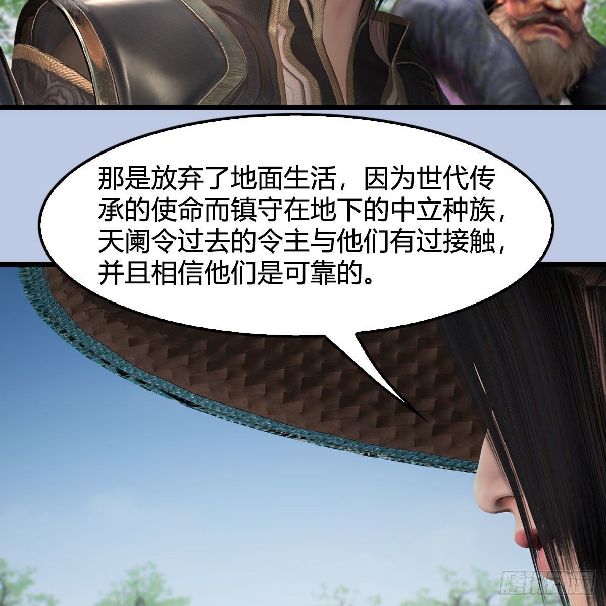 第602话：玄脉空洞50