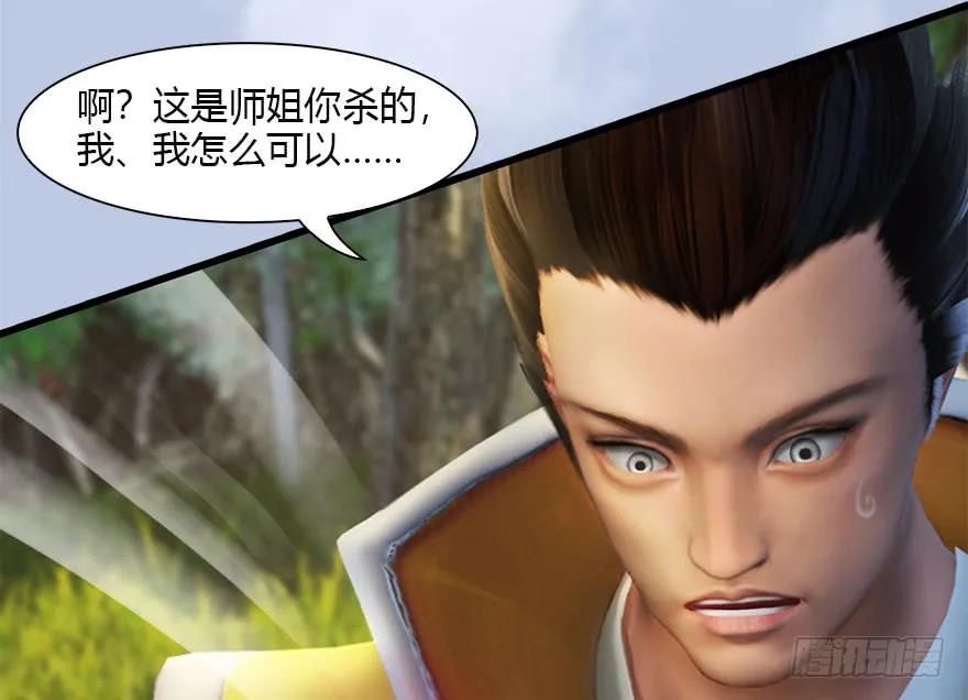 094 白堇的实力44