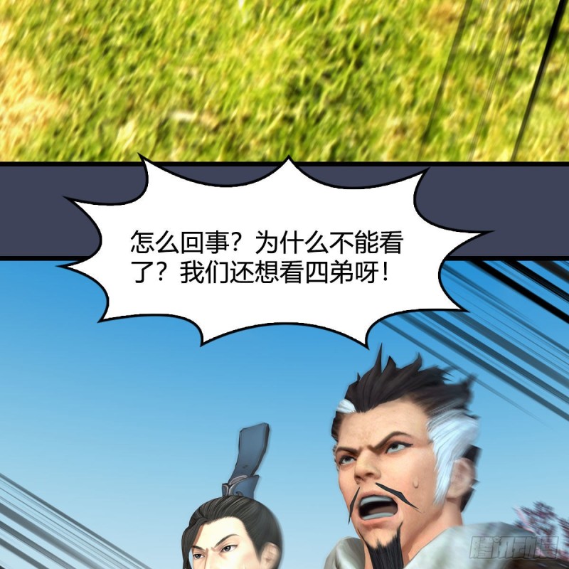 第395话：三生石9
