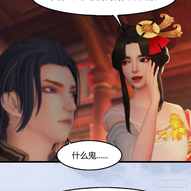 第464话：承诺4