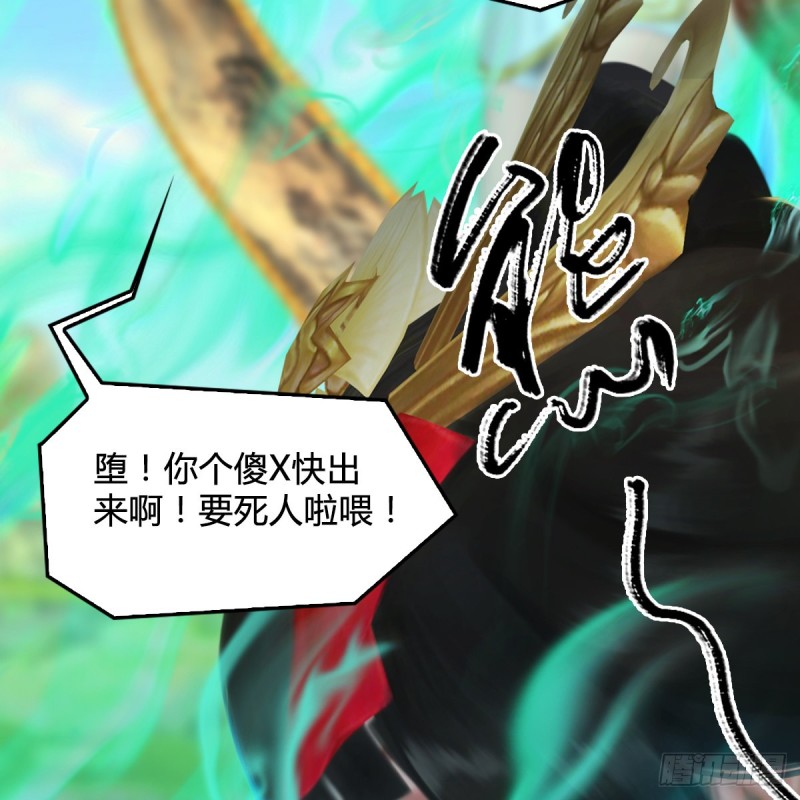 第335话：画中仙·白堇26