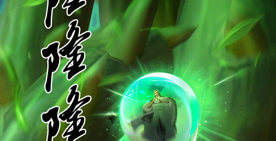 第173话：林景期暴走！122