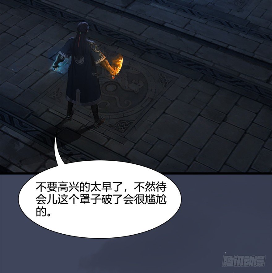 031.涅盘‘重生’4
