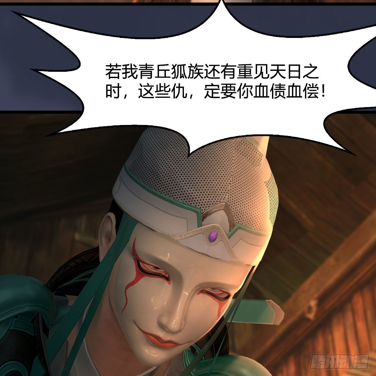 第521话：再遇丁铭15