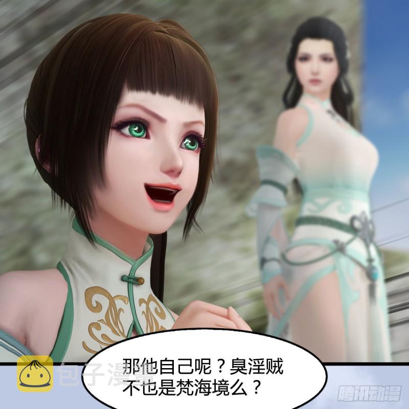 第341话：强者留，弱者退19