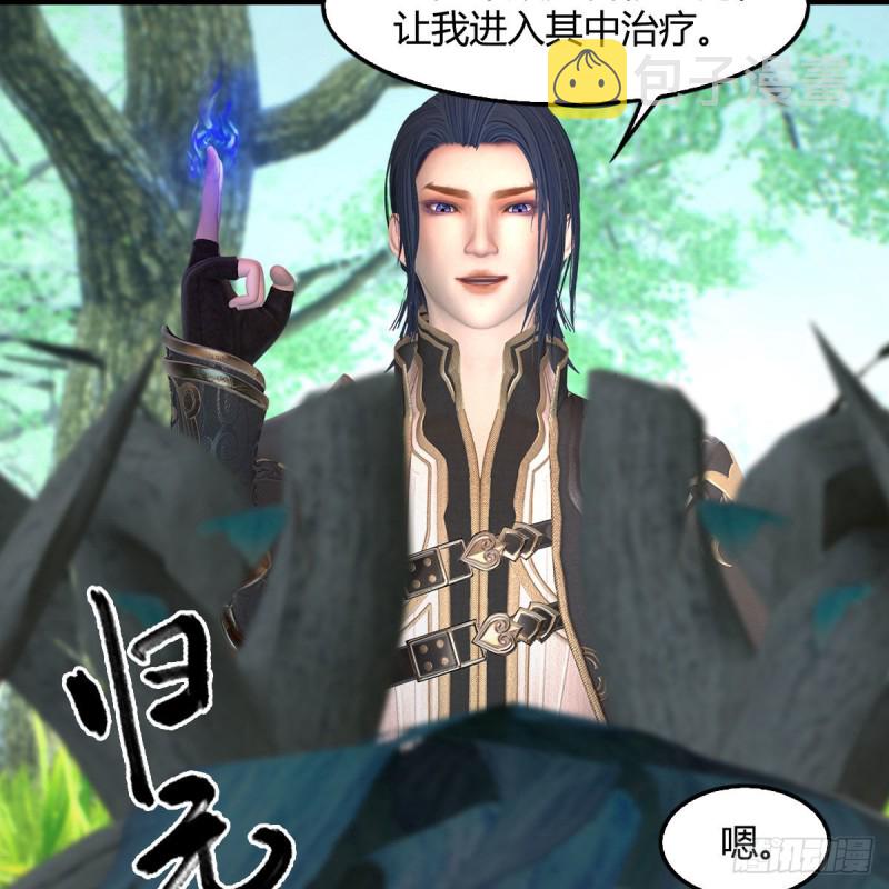 第402话：酒公子失踪16