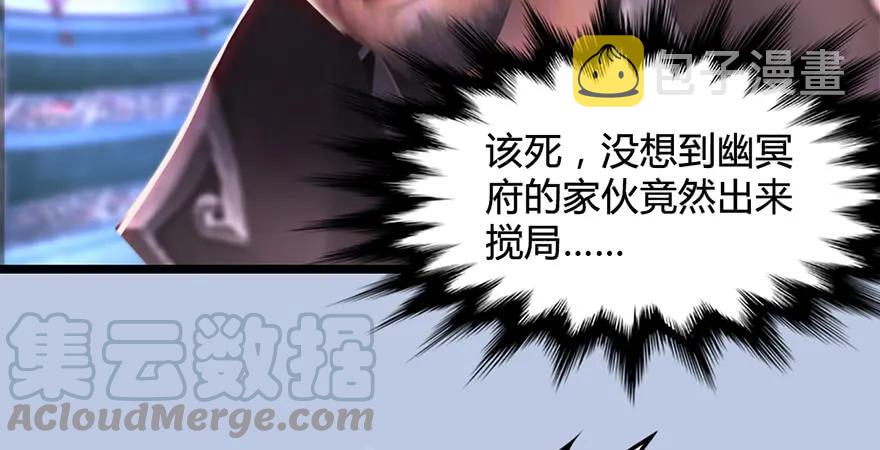 第172话：大战一触即发128