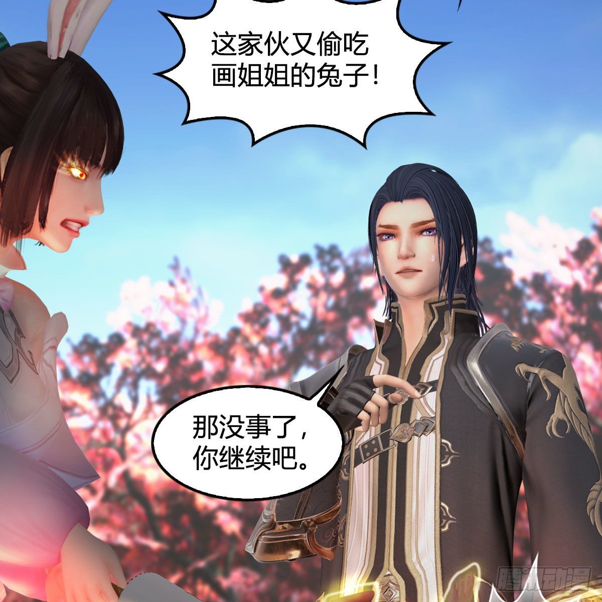 第511话：烤猪的味道56