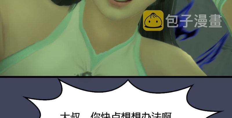 第227话：解救若柳65