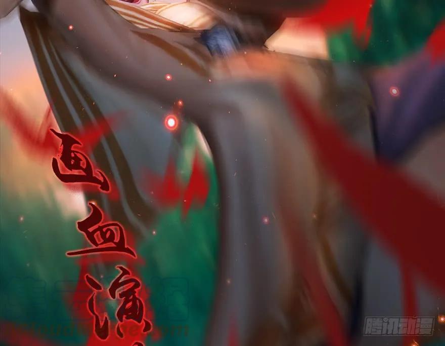 130 苦战鬼师40