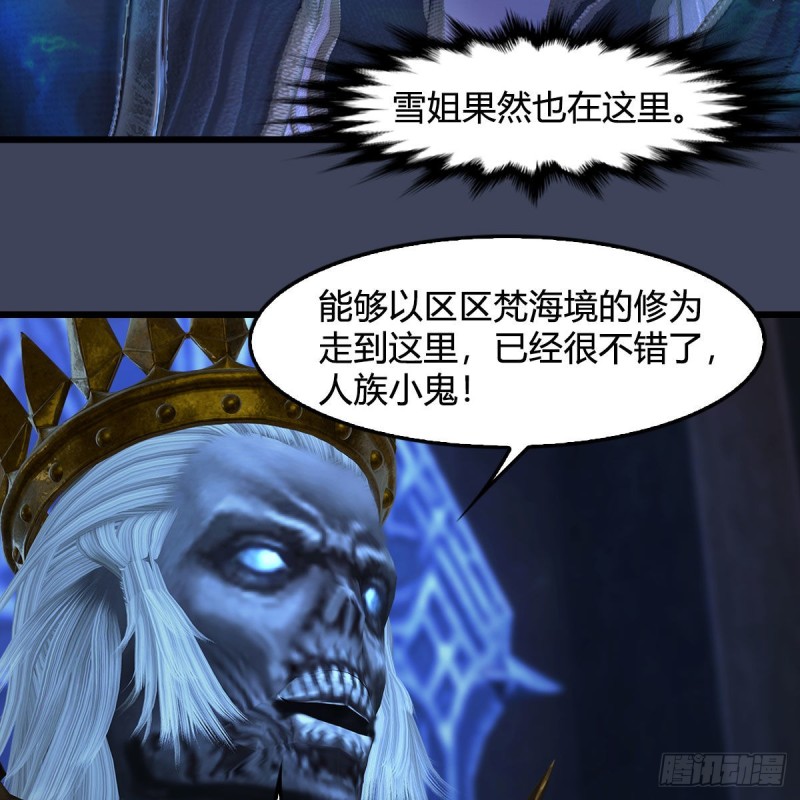 第376话：楚越VS屍王5