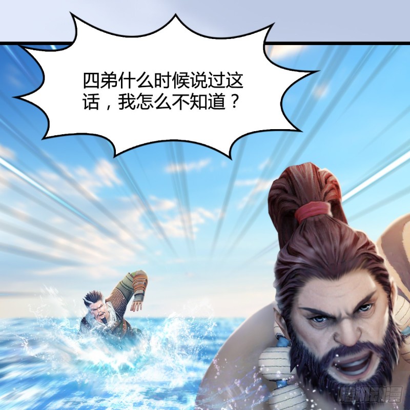 第326话：结拜弟妹63