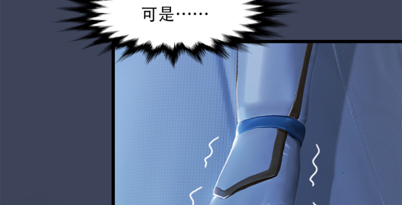 第244话：你想救他吗12
