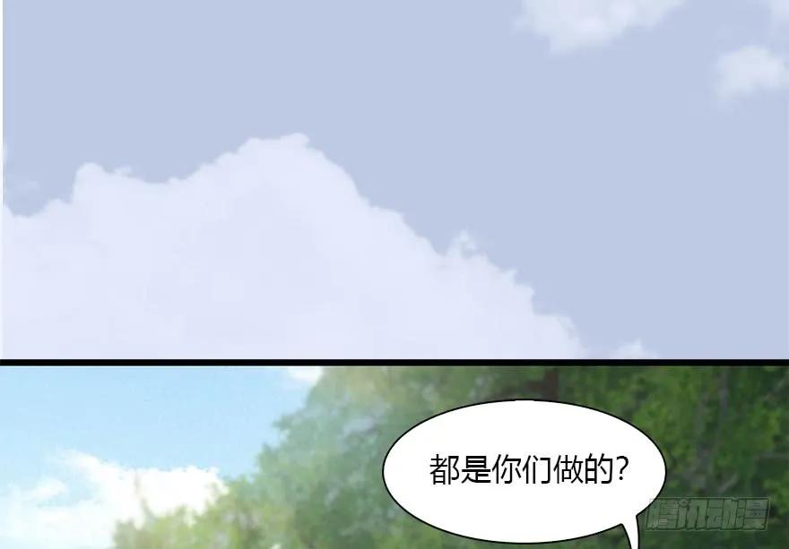 094 白堇的实力91