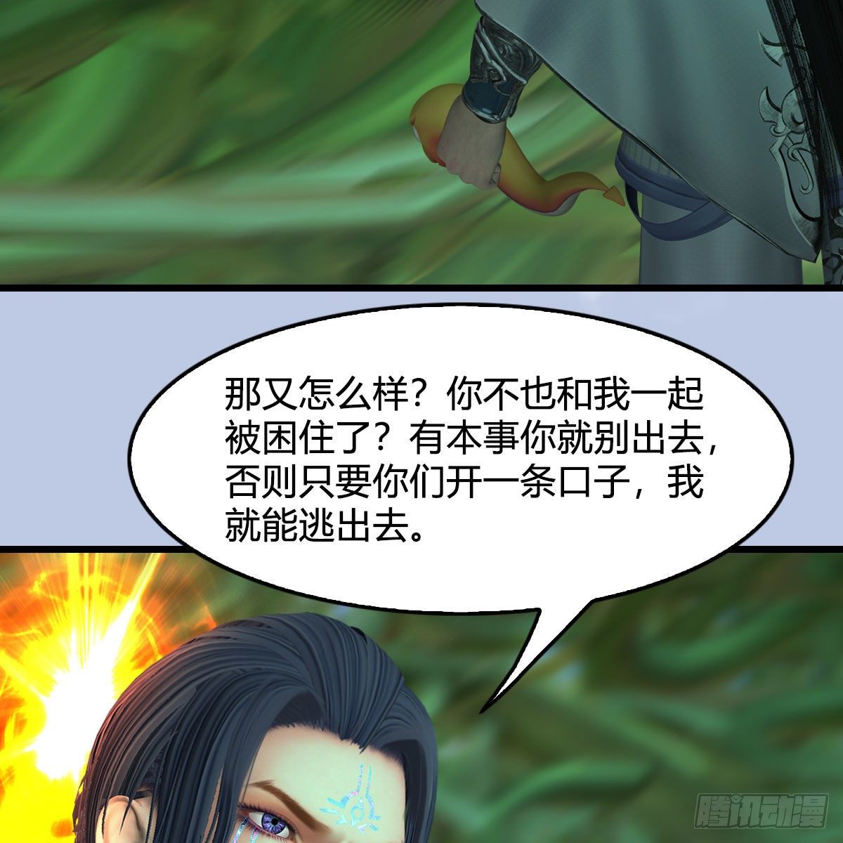 第534话：临时抱佛脚63