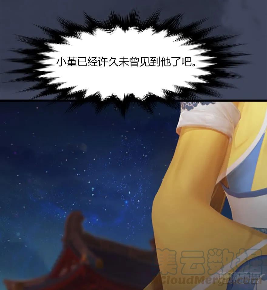 068 追杀28