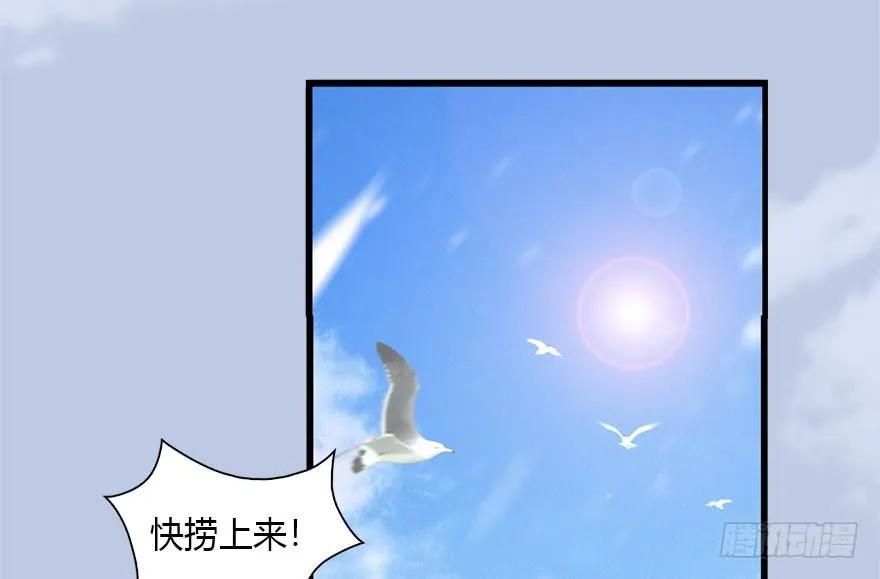 089 抵达百灵岛33