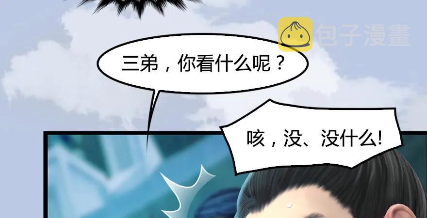 第168话 突破！！！55