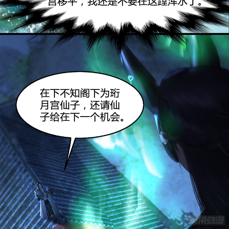 第333话：晓风VS西方亮 上44