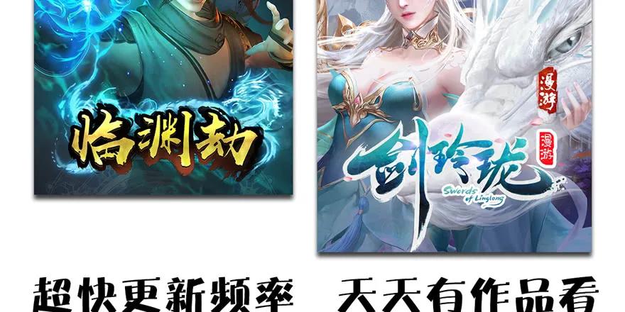 第166话：闭小月VS泰山王130