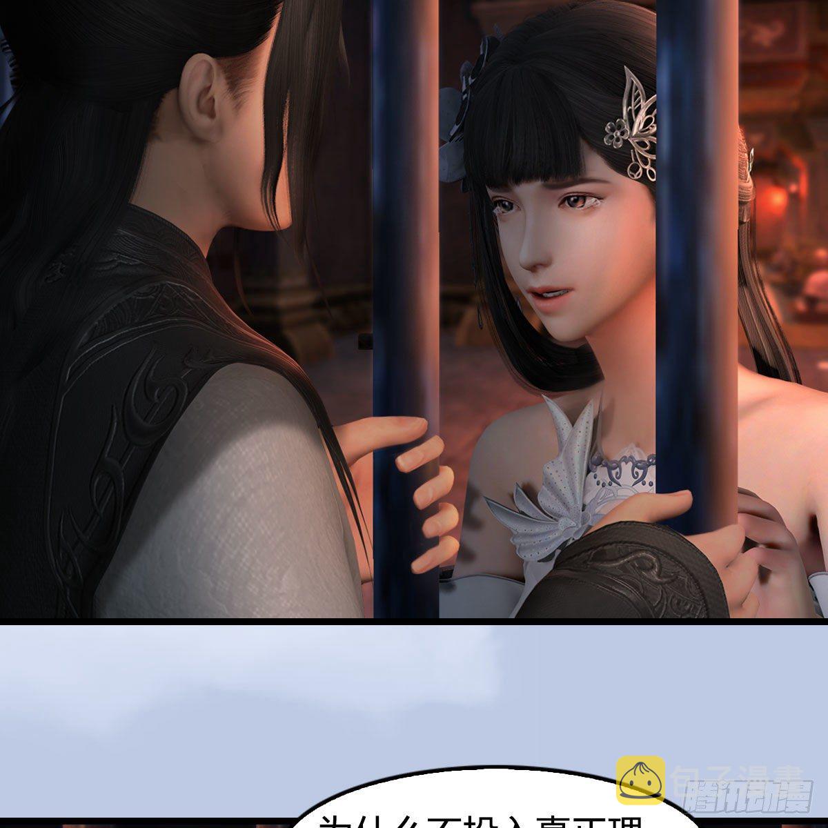 第600话：东方白叛逃25