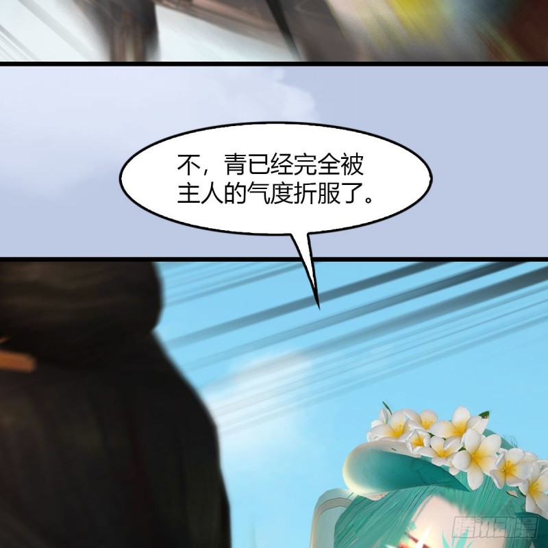 第465话：摘星楼楼主24