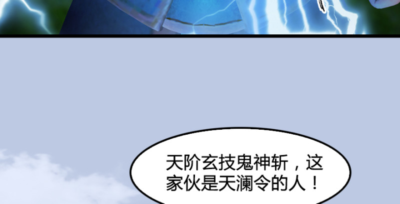 第188话：本大爷李乘龙89