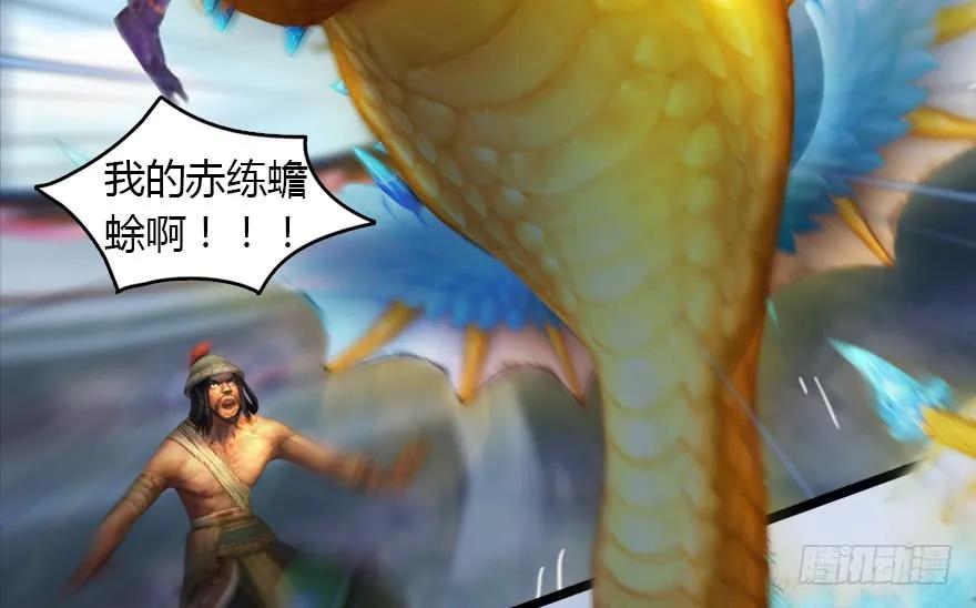 143 伏虎判官？112