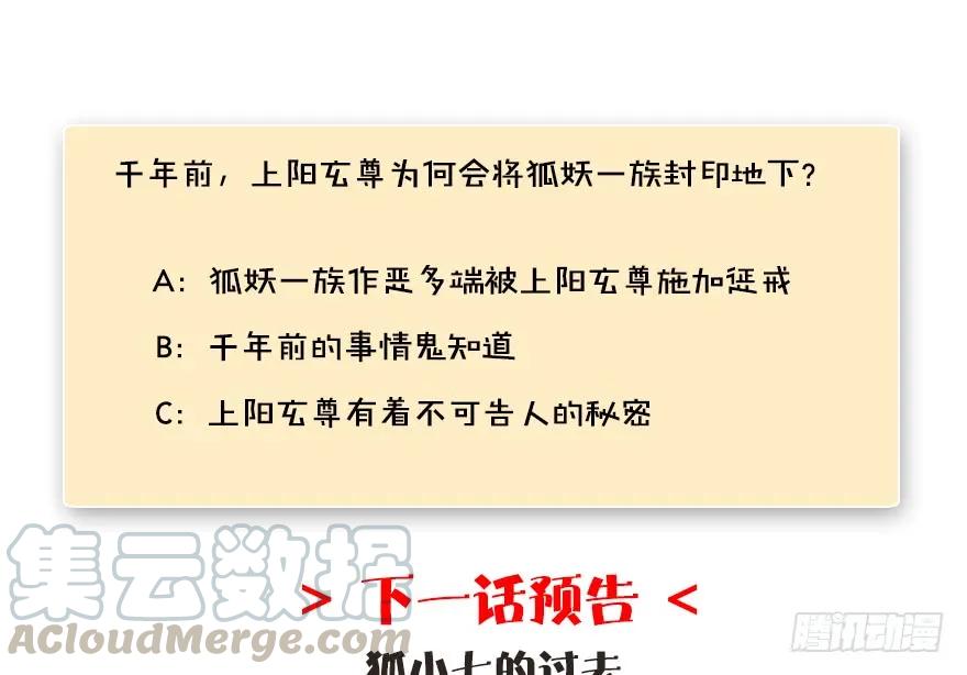 137 双修（下）88