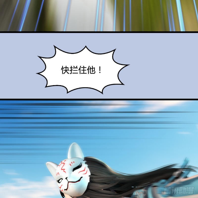 第339话：羣战29