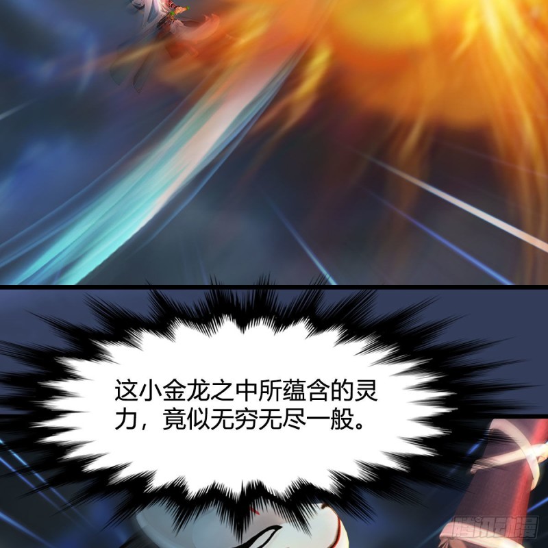 第342话：九幽亡魂大阵35