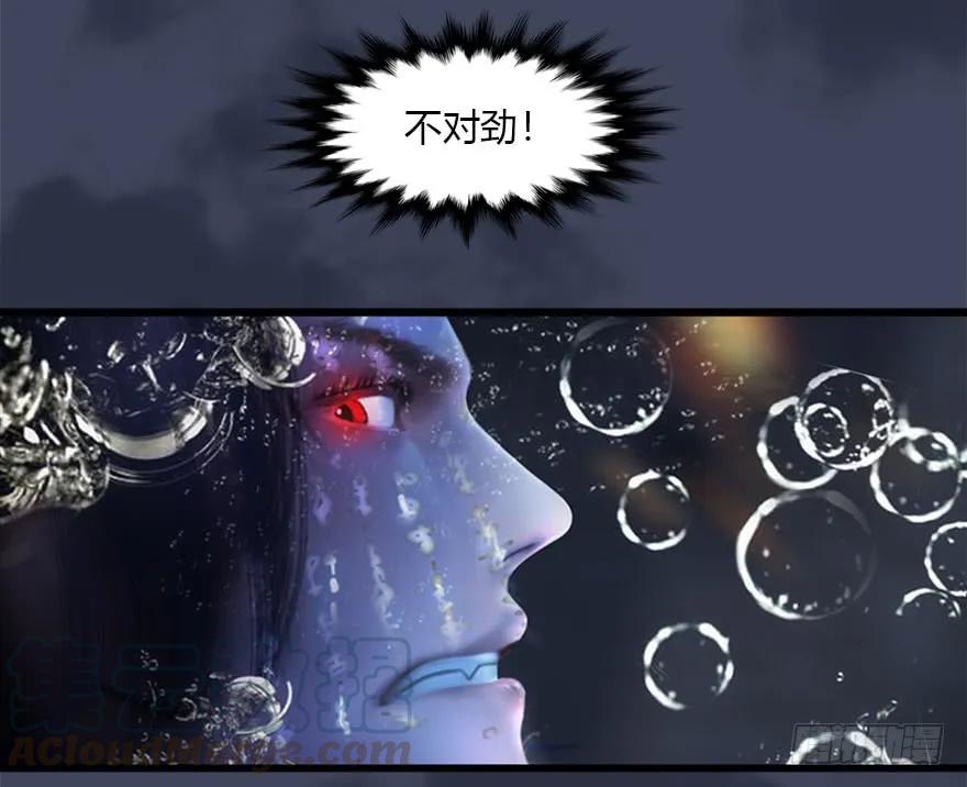 108 酒公子VS‘堕’楚越64