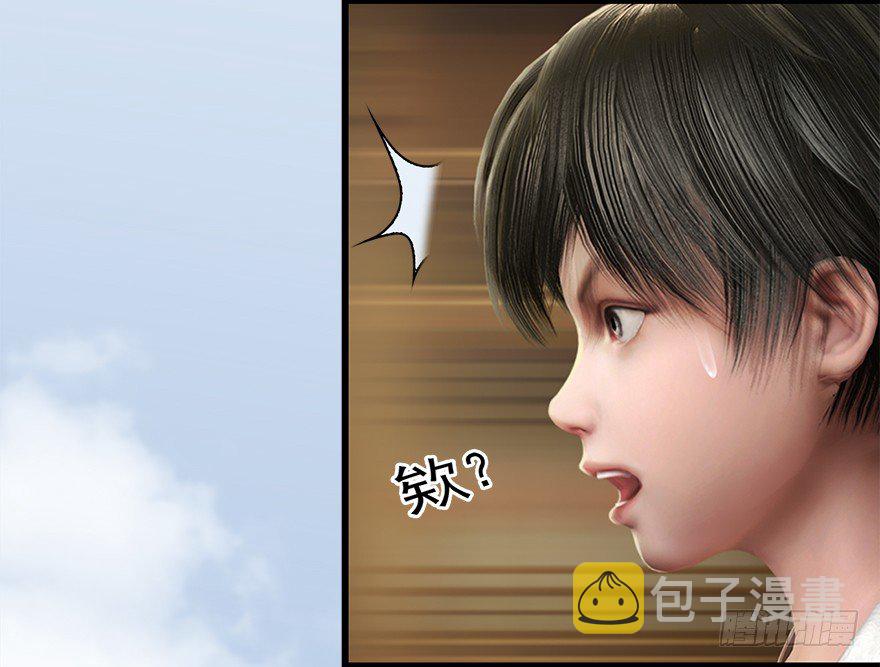 021.你认识沈燃？55