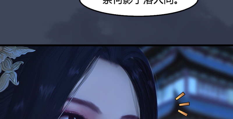 第245话：脱身87