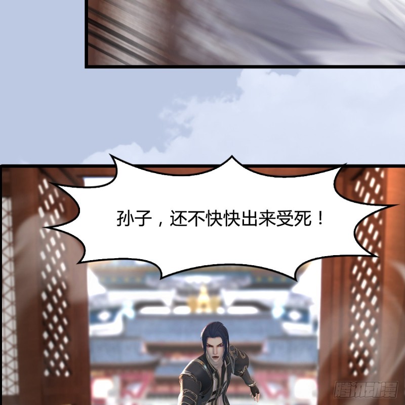第340话：大威天龙印42