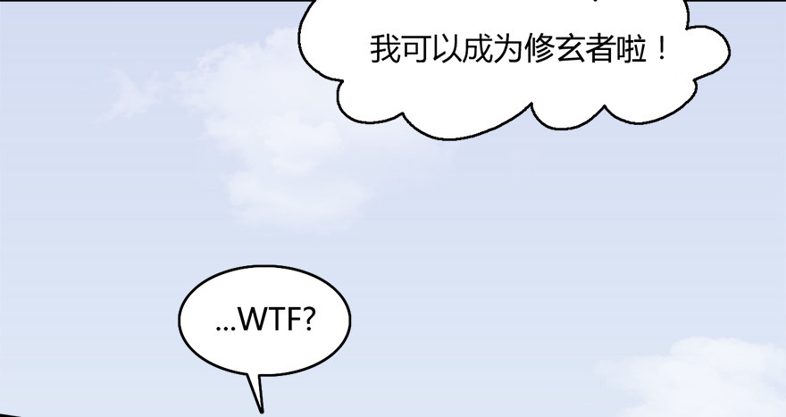 006.觉醒的司小南60