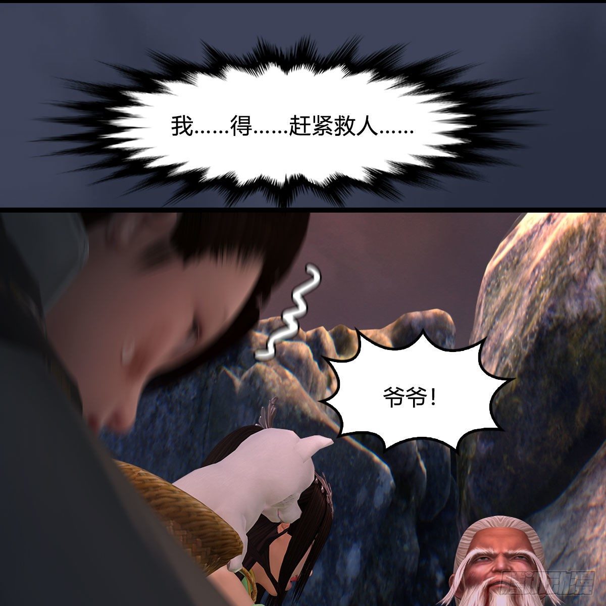 第477话：卓不羣之死24