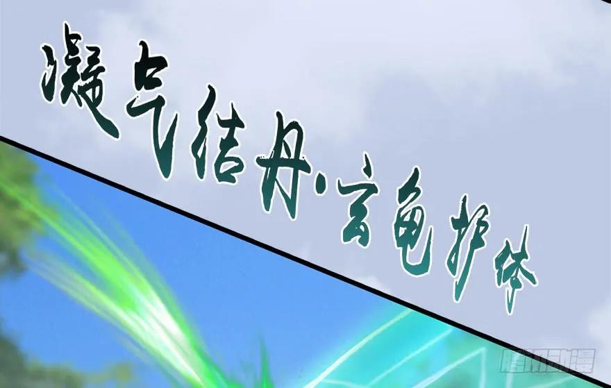 095 采花贼92