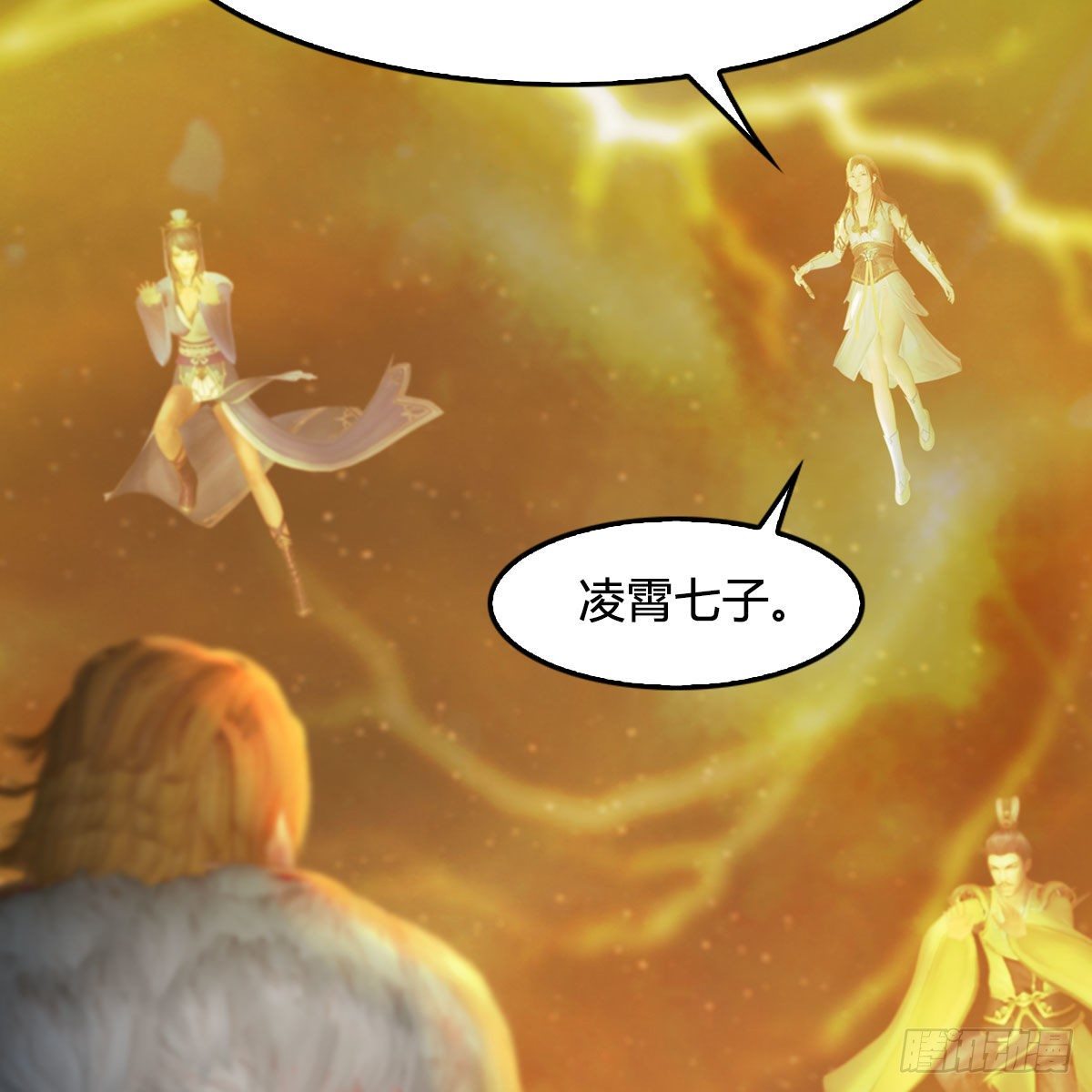 第514话：禹州城陷落70
