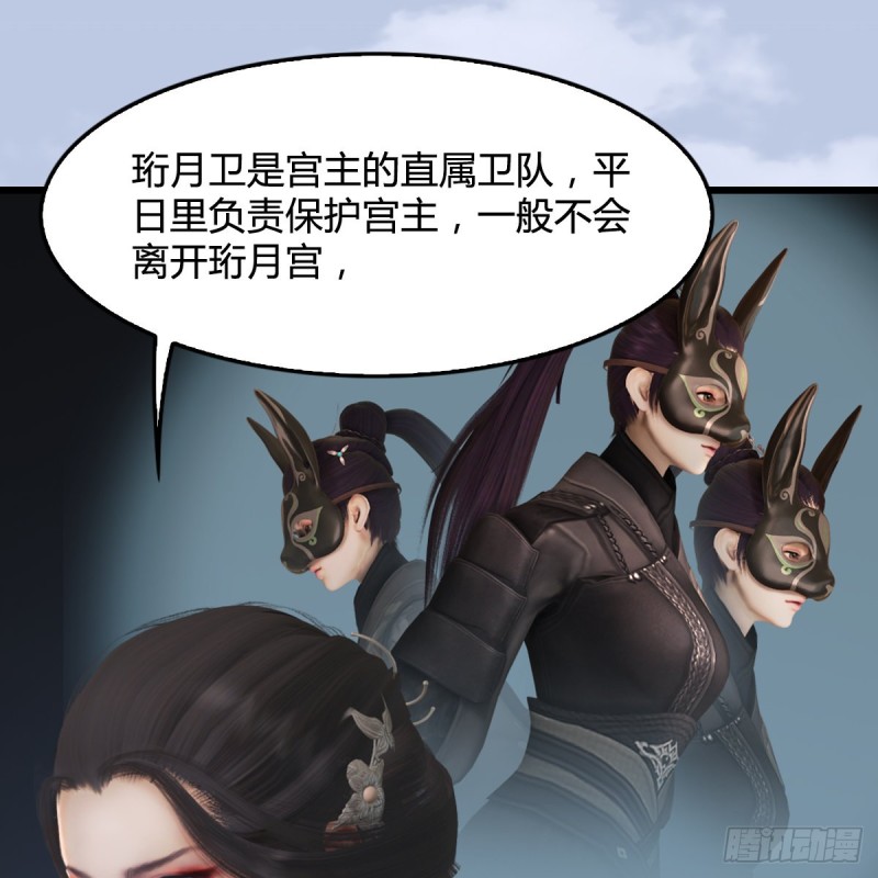 第324话：玄技博士闭小月7
