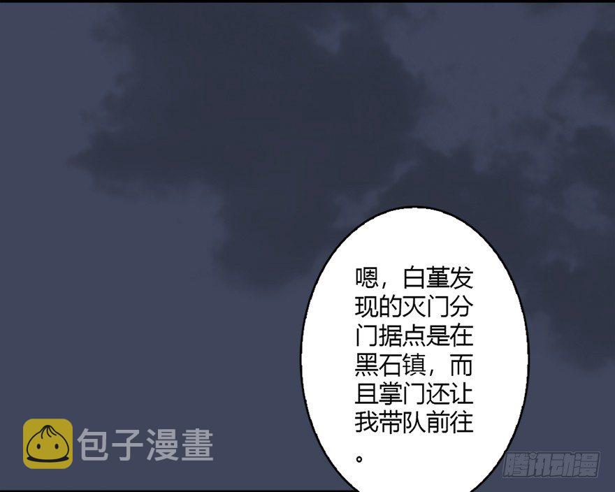 019.夭寿！修爲被封！45